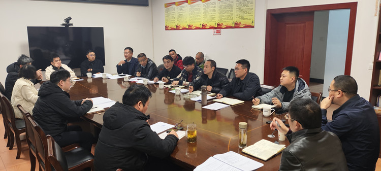东兴区协调推进会_副本.jpg