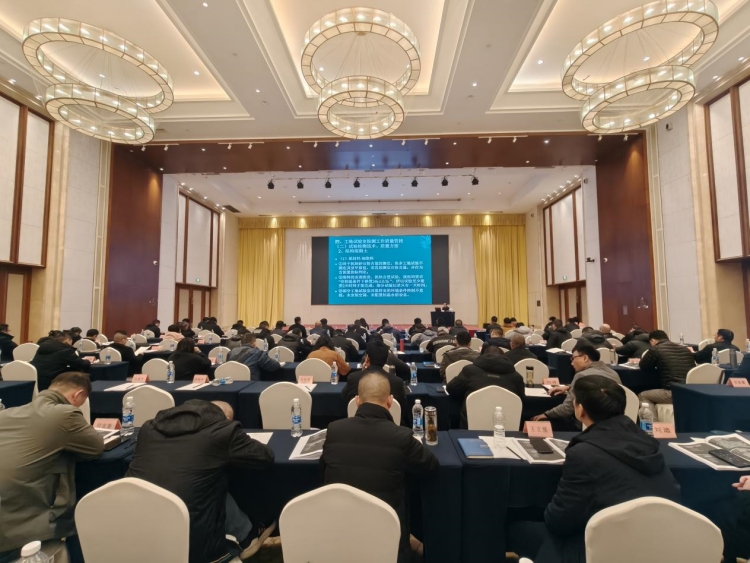 成内渝公司组织召开成渝扩容项目 2025年度工程质量管理专业技术培训会