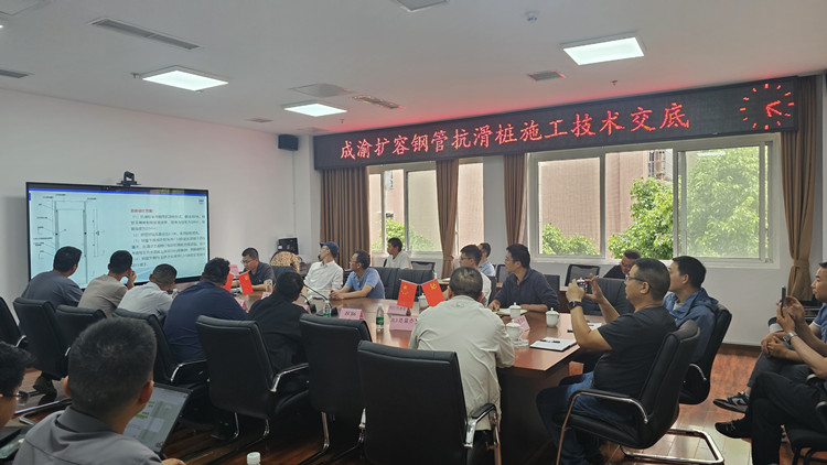 内江段会议_副本.jpg