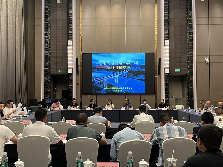 质量监督交底会.jpg