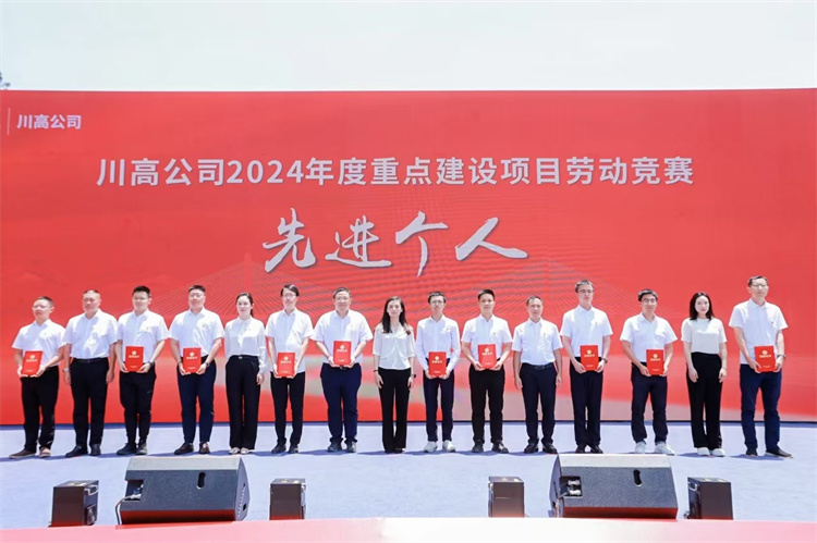微信图片_2025-06-18_162743_445.jpg