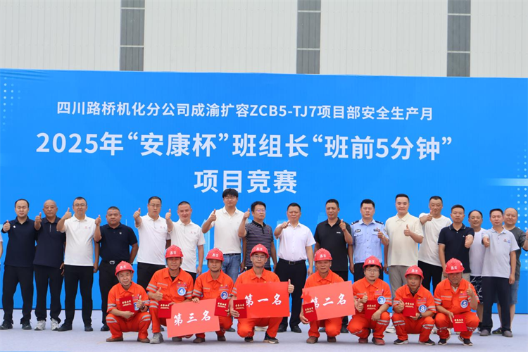 微信图片_2025-06-26_164315_748.png
