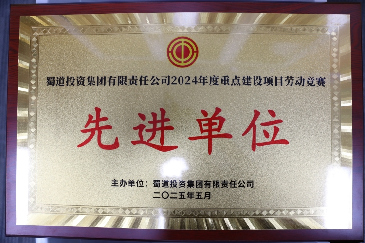 微信图片_20250707102624.jpg